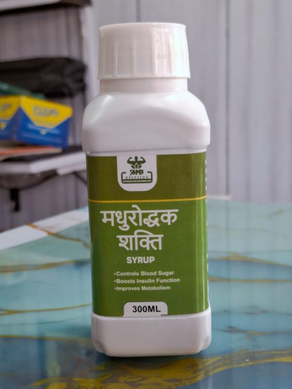 🌿 Madhurodhak Sharit (SYRUP)