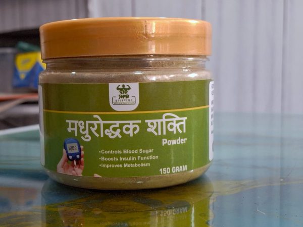 Madhurodhak shakti Powder